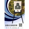 AG-05型 便攜式靶  聲電靶  自動報靶