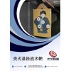 AM-02 美式悬挂战术靶系统  悬挂移动靶