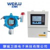 WL-1000/2000/3000 防爆型氨气气体泄漏检测仪