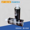 上海新美达 MT-BO黑油磁悬液