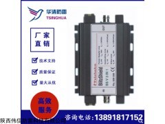 三合一防雷器 BS V3 IN 1