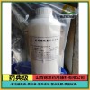 医用辅料葡萄糖酸氯己定价格低2年保质期