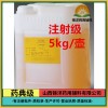 医用辅料氢化大豆油价格低2年保质期