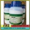 医用辅料氢氧化钠价格低2年保质期