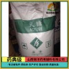 医用辅料乳糖价格低2年保质期
