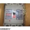 专业销售CM1-400M/3300塑壳断路器