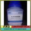 医用辅料无水亚硫酸钠价格低2年保质期