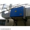 AC-8569 饭店餐饮行业厨房废气油烟净化器为您解决油烟净化难题
