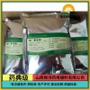 医用辅料氧化锌价格低2年保质期