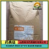 药用级辅料DL-苹果酸有注册证