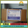 药用级辅料倍他环糊精有注册证