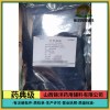 药用级辅料苯甲酸钠有注册证
