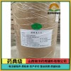 药用级辅料醋酸氯己定有注册证