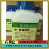 药用级辅料枸橼酸钠有注册证