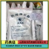药用级辅料滑石粉有注册证