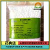 药用级辅料混合脂肪酸甘油酯有注册证