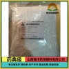药用级辅料聚丙烯酸树脂有注册证