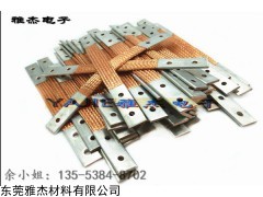 TZ,TZX 2*40柔性导电铜索