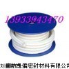无油聚四氟乙烯盘根 无油白色四氟盘根