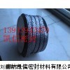 涂石墨苎麻纤维盘根