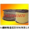 芳纶纤维盘根在哪里订购-批发-货-生产？