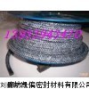 北京碳素盘根-涂石墨碳素盘根zui大供应商