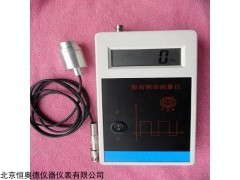 HAD-288A  振动频率检测仪