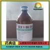 药用级辅料氢化蓖麻油有注册证