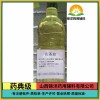 药用级辅料山茶油有注册证