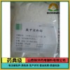 药用级辅料羧甲淀粉钠有注册证