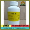 药用级辅料香兰素有注册证