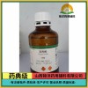 药用级辅料异丙醇有注册证