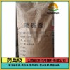 药用级辅料硬脂酸有注册证