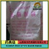 药用级辅料硬脂酸镁有注册证