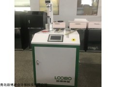 LB-3307A 標準的口罩顆粒物過濾效率測試儀