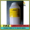 医用级辅料L-酒石酸质量好发货快
