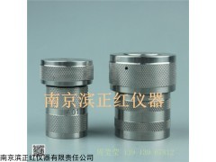 ZH-30ml 地质消解罐岩石矿物样品消解专用耗材