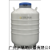 液氮罐YDS-5-200(亞西)