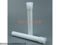 ZH-75ml 美国CEM-40位75ml微波消解罐