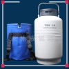 娄底10升液氮罐构造焦作厂家