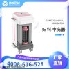 医用妇科冲洗器
