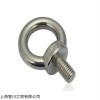 ACTEK起重吊环