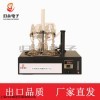 归永实验室自动控温水质硫化物酸化吹气吸收装置6孔