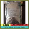 医用级辅料壳聚糖质量好发货快