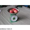 ATZ-5kg 呈貢雨花度盤仁和牌彈簧秤