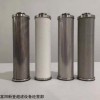 齐全 漳州震东滤芯震东过滤器滤芯