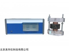 MHY-30121 水泥氯离子扩散系数测定仪