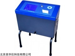 MHY-30117  便携式不透光烟度计