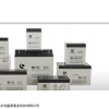光盛蓄电池GH12V90AH型号直销