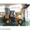 详情了解151 -6677-5357 厂家供应两头忙中小型装载挖掘一体机